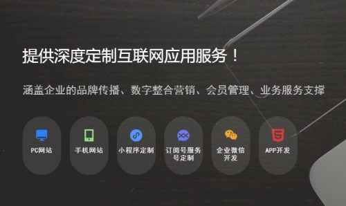 网站设计公司的收费标准