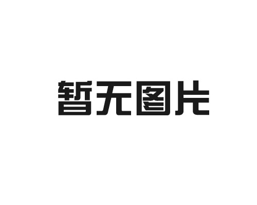 苏州网站建设：网站做推广的时哪些方面会决定推广的好坏